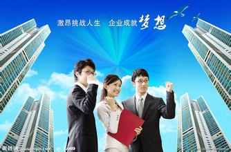 嘉兴嘉善劳务派遣公司